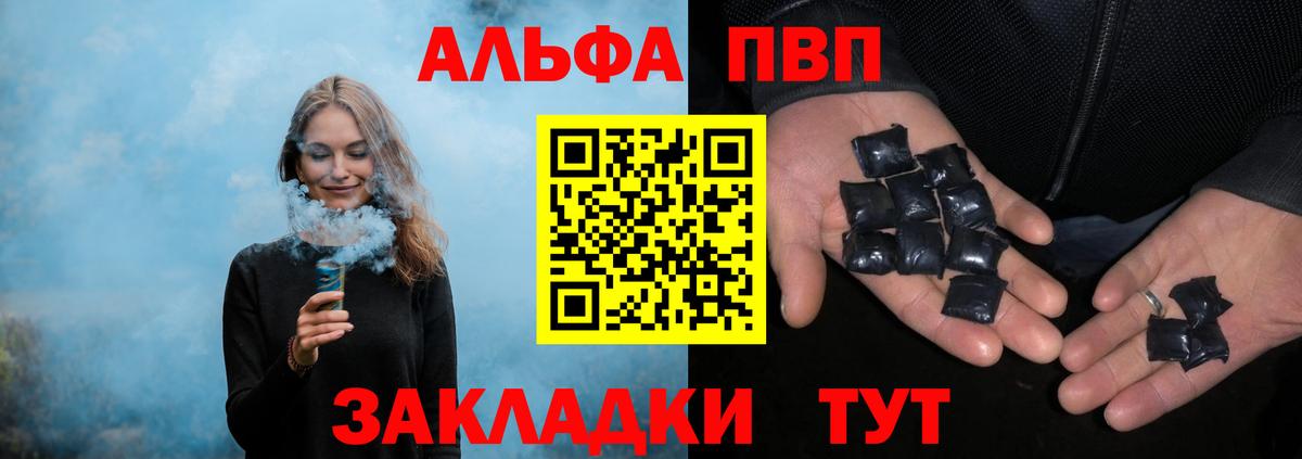 А ПВП мука  Alfa_PVP мука  Вход с VPN  Мурино  Alpha-PVP  Альфа ПВП крисы CK 