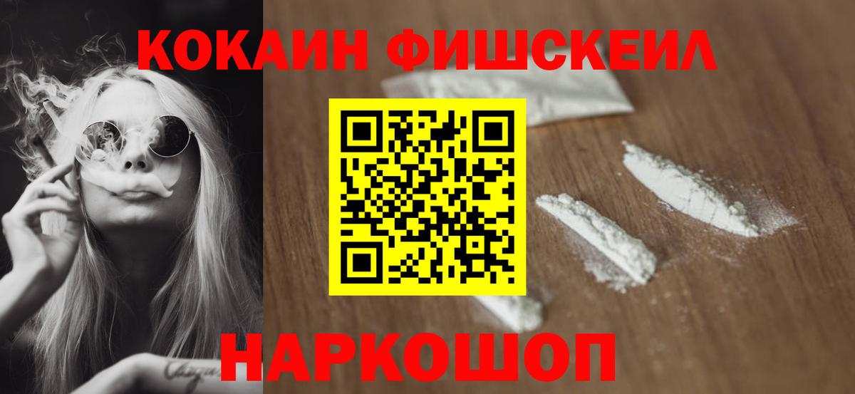 Кокаин 97%  купить наркотики цена  КОКАИН 97%  Мурино  Вход с VPN 
