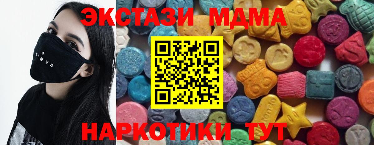 Экстази Дубай  ЭКСТАЗИ Philipp Plein  ЭКСТАЗИ  Мурино  Вход с VPN 