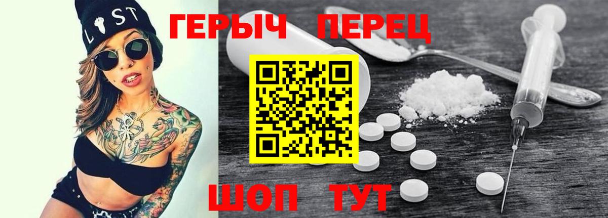 Героин хмурый  ГЕРОИН  Мурино  Вход с VPN 