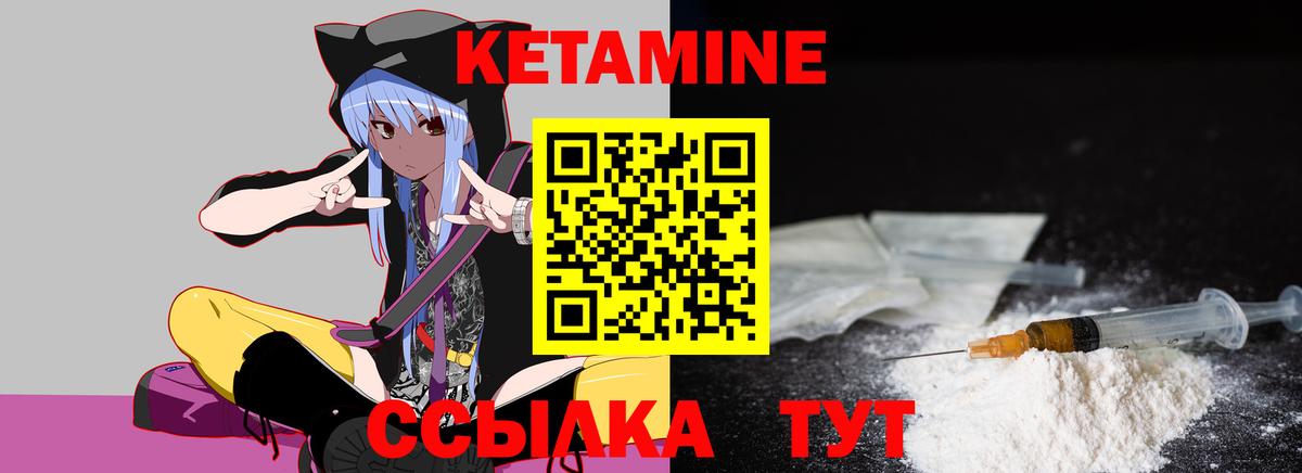 КЕТАМИН VHQ  Вход с VPN  даркнет официальный сайт  Мурино 