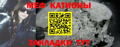 мефедрон VHQ Будённовск