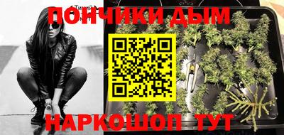 мефедрон VHQ Будённовск