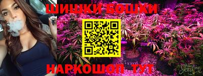прущая мука Бугуруслан