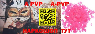 мефедрон VHQ Будённовск