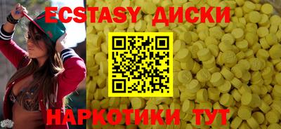 индика Бузулук