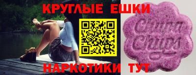 прущая мука Бугуруслан