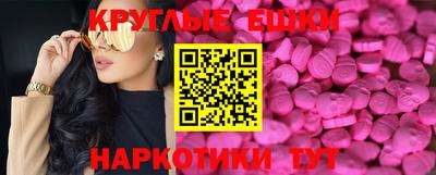 прущая мука Бугуруслан