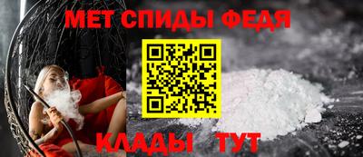 мефедрон VHQ Будённовск