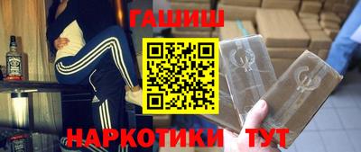 индика Бузулук