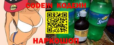 мефедрон VHQ Будённовск