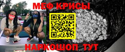 мефедрон VHQ Будённовск
