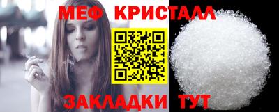 прущая мука Бугуруслан