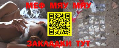 прущая мука Бугуруслан