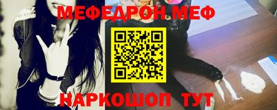 прущая мука Бугуруслан