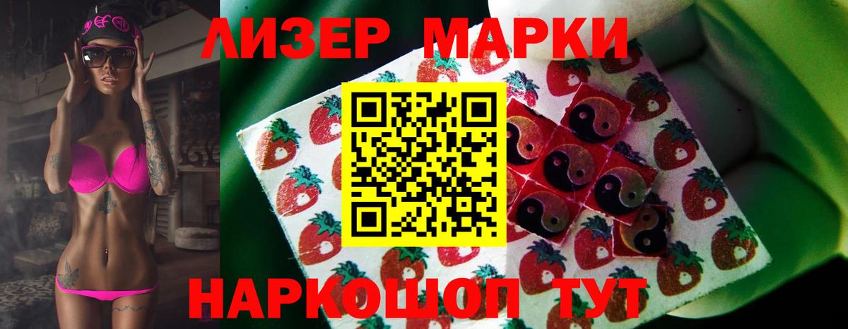 Мурино  LSD-25 экстази ecstasy  Вход с VPN  Лсд 25 экстази кислота 