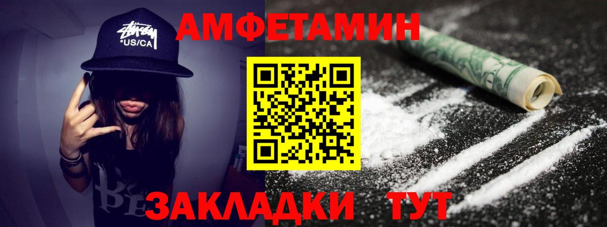 Первитин кристалл Мурино