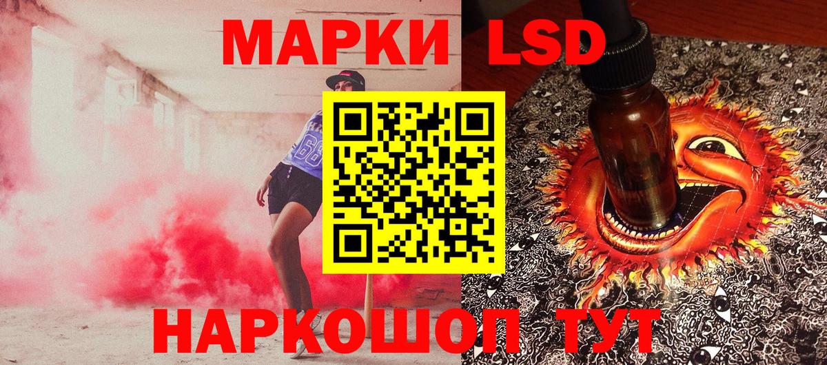 Марки 25I-NBOMe 1500мкг  Наркотические марки  Мурино  Вход с VPN  Марки 25I-NBOMe 1500мкг 
