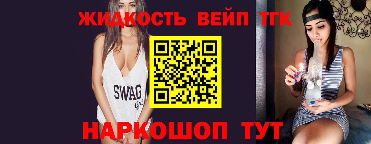Дистиллят ТГК Wax Мурино