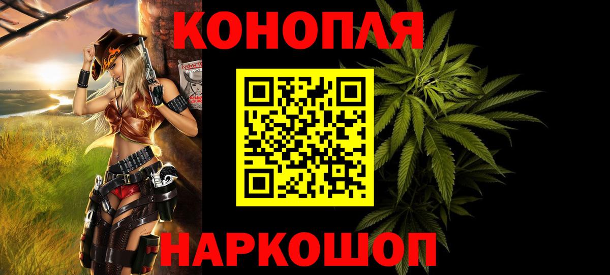 Марихуана марихуана Мурино